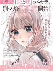 皮囊之下角色头像